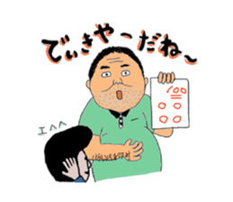 Mr. Gentoku's family sticker #8215024