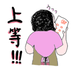 Mr. Gentoku's family sticker #8215025