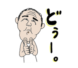 Mr. Gentoku's family sticker #8215030