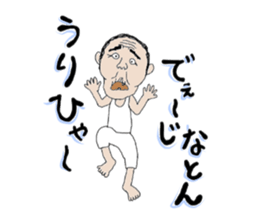 Mr. Gentoku's family sticker #8215031