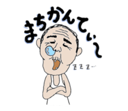 Mr. Gentoku's family sticker #8215032