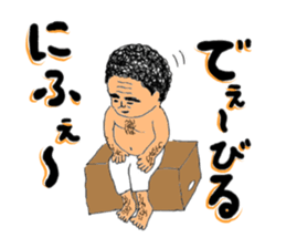 Mr. Gentoku's family sticker #8215035