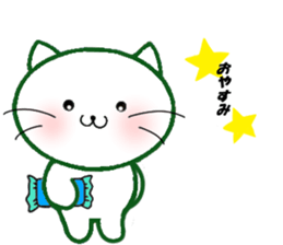 Cat Cat and Cats,Bear and Bears sticker #8215063