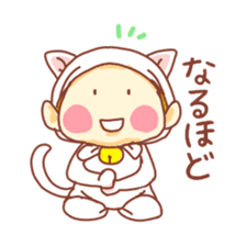 potechibi chan / Cat sticker #8215191