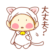 potechibi chan / Cat sticker #8215193