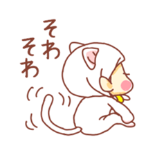 potechibi chan / Cat sticker #8215195