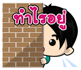 Mr. Tryst (Mr. Meeting) sticker #8215237