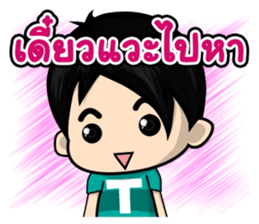 Mr. Tryst (Mr. Meeting) sticker #8215240