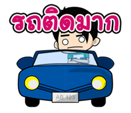 Mr. Tryst (Mr. Meeting) sticker #8215261