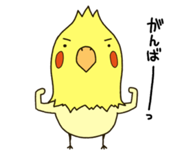 Okatan sticker #8215284