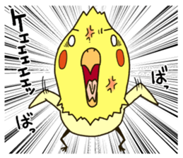 Okatan sticker #8215298