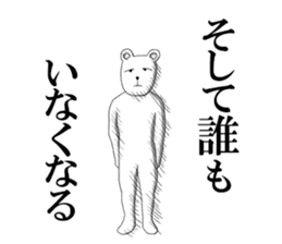 Kuma Ichiro sticker #8215397