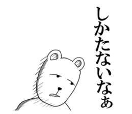 Kuma Ichiro sticker #8215400