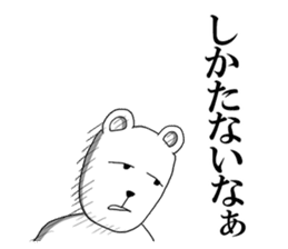 Kuma Ichiro sticker #8215400