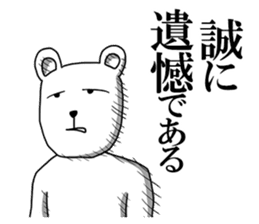 Kuma Ichiro sticker #8215401