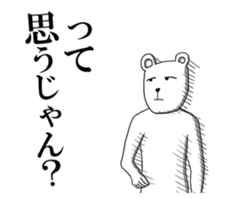 Kuma Ichiro sticker #8215404
