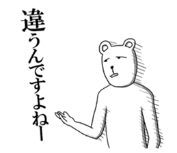 Kuma Ichiro sticker #8215405