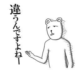 Kuma Ichiro sticker #8215405