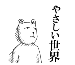 Kuma Ichiro sticker #8215406