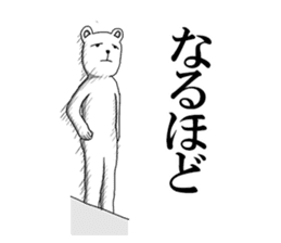 Kuma Ichiro sticker #8215408