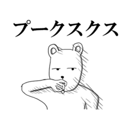 Kuma Ichiro sticker #8215409