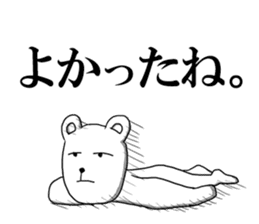 Kuma Ichiro sticker #8215410