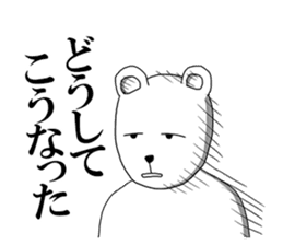 Kuma Ichiro sticker #8215416