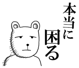 Kuma Ichiro sticker #8215417