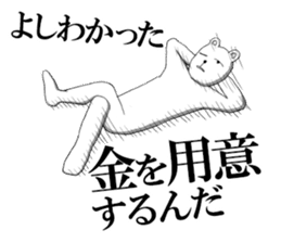 Kuma Ichiro sticker #8215421