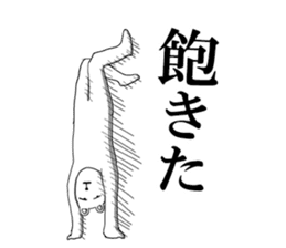 Kuma Ichiro sticker #8215426