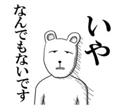 Kuma Ichiro sticker #8215427