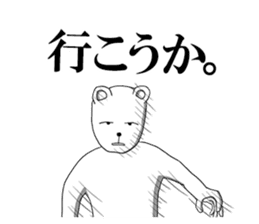 Kuma Ichiro sticker #8215430