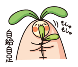 Observation journal of a rabbit leaf sticker #8215562