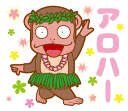 Animal character navi land Ver.Saru sticker #8215676