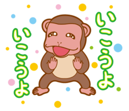 Animal character navi land Ver.Saru sticker #8215678