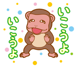 Animal character navi land Ver.Saru sticker #8215678
