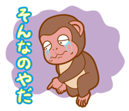 Animal character navi land Ver.Saru sticker #8215679