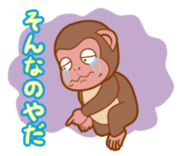 Animal character navi land Ver.Saru sticker #8215679