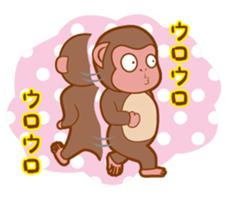 Animal character navi land Ver.Saru sticker #8215680