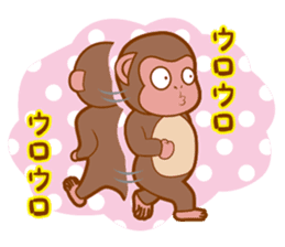 Animal character navi land Ver.Saru sticker #8215680