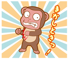 Animal character navi land Ver.Saru sticker #8215681