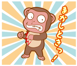 Animal character navi land Ver.Saru sticker #8215681