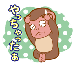 Animal character navi land Ver.Saru sticker #8215682