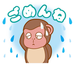 Animal character navi land Ver.Saru sticker #8215683