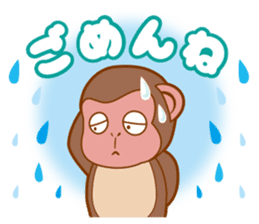 Animal character navi land Ver.Saru sticker #8215683