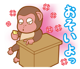 Animal character navi land Ver.Saru sticker #8215684