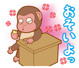 Animal character navi land Ver.Saru sticker #8215684