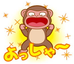 Animal character navi land Ver.Saru sticker #8215685