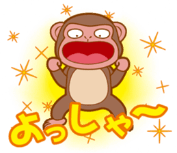 Animal character navi land Ver.Saru sticker #8215685