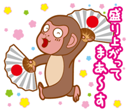 Animal character navi land Ver.Saru sticker #8215686